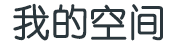 潮讯